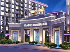 Парк Фонтанів