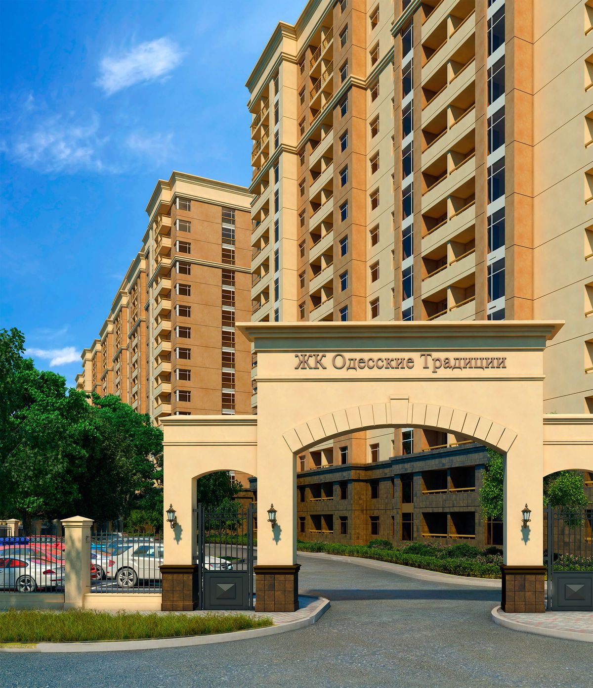 Одеські традиції, 1 черга