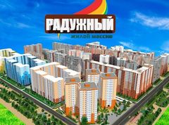 Райдужний, буд 7в