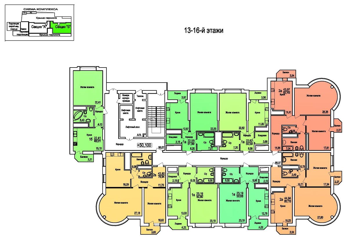 План поверху • Секция Б • Поверхи: 13-16
