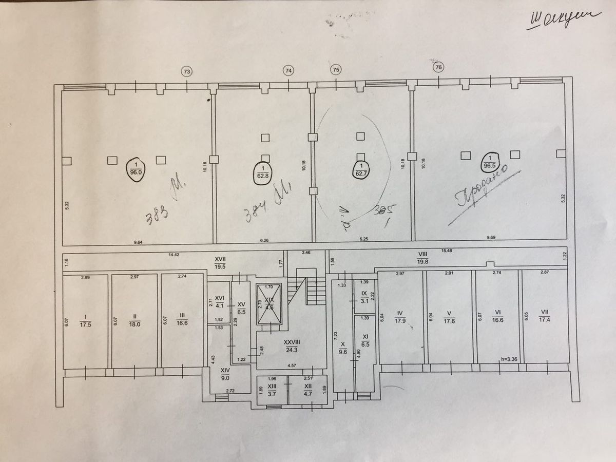 План поверху • Чайка 1