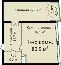 Квартира на Новоберегова вул.