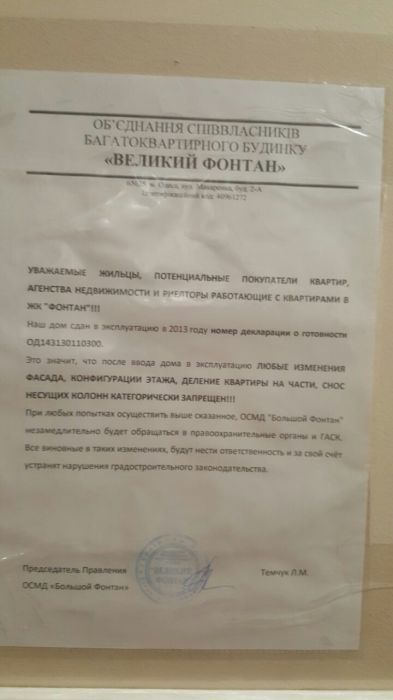 Квартира на Макаренко ул.