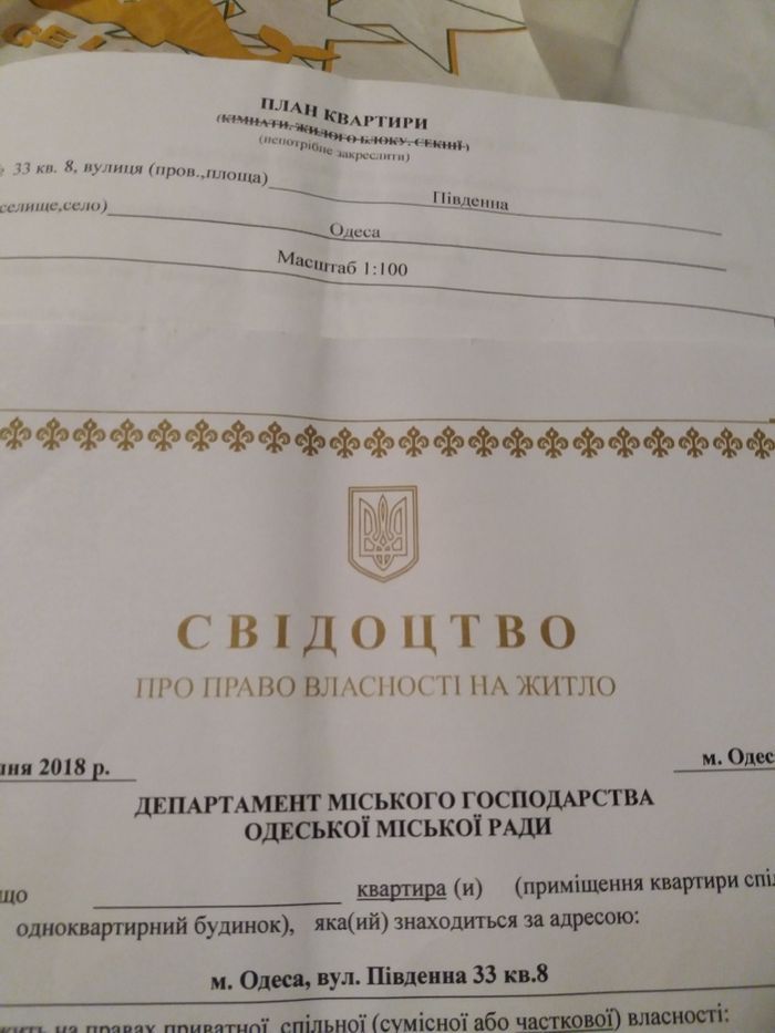 Квартира на Південна вул.