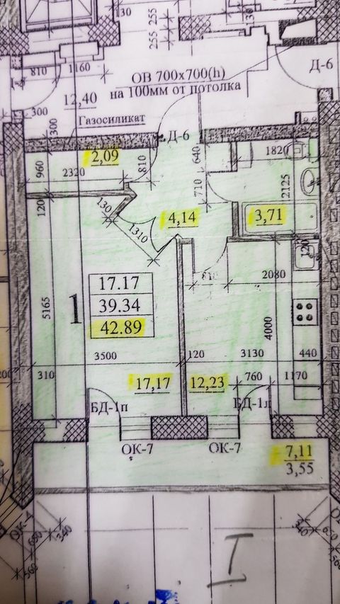 Квартира на Заболотного Академика ул.