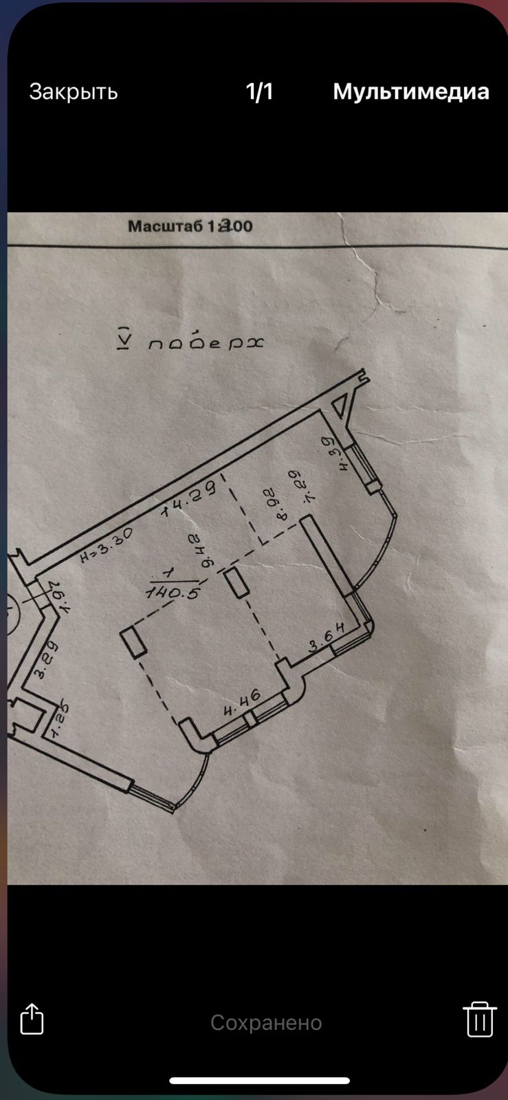 трикімнатна квартира на Лідерсівський бульвар ЖК МЕРСЕДЕС