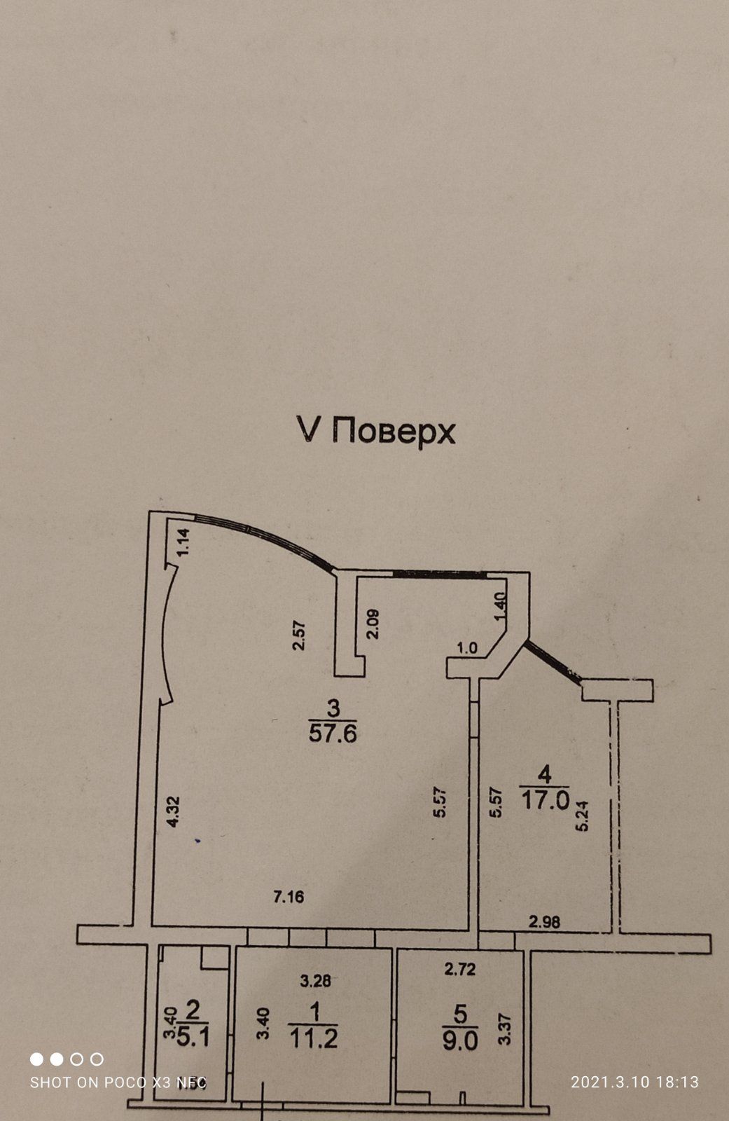 Квартира на Фонтанской дороге ул.