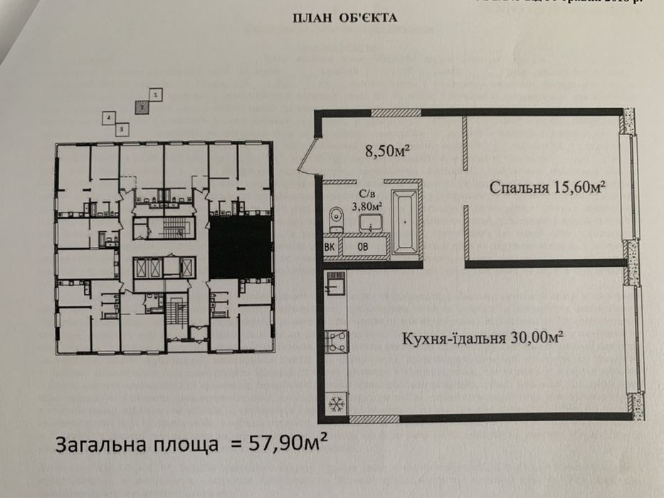 Квартира на Гагарінське плато