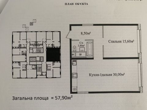 Квартира на Гагарінське плато