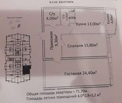 Квартира на Гагарына пр-ті