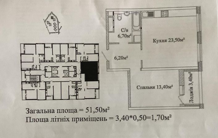 Квартира на Жаботинского вул.