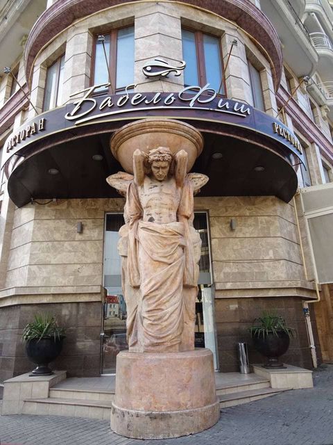 Квартира на Грецька вул.