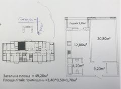 Квартира на Гагаріна просп.