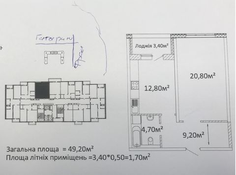 Квартира на Гагаріна просп.
