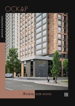 Квартира на Гагарина проспект вул.