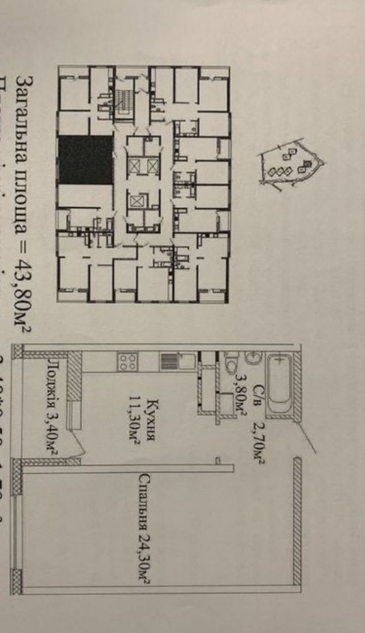 Квартира на Жаботинського вул.
