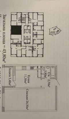 Квартира на Жаботинського вул.