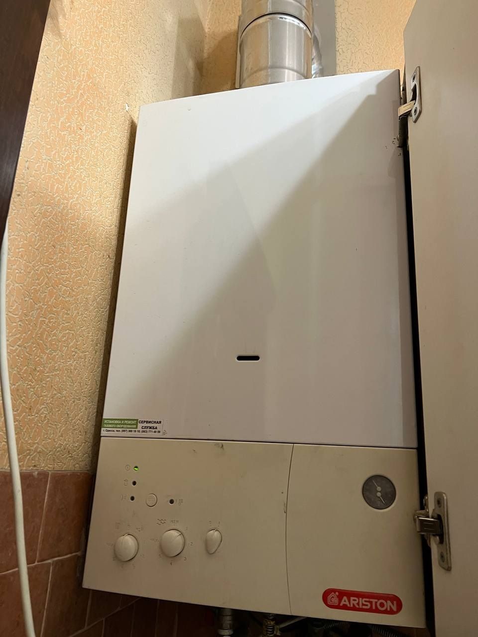 Квартира на Успенській вул