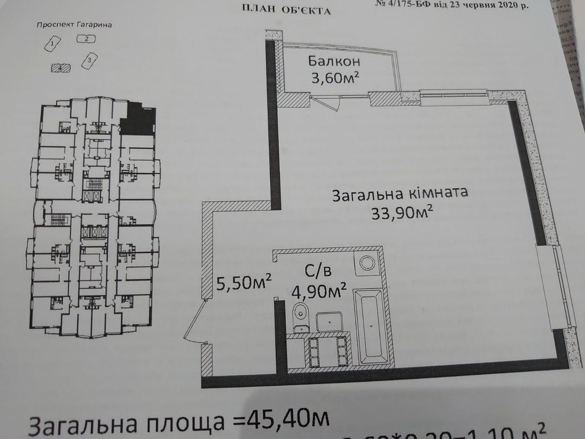 Квартира на Гагарина ул.