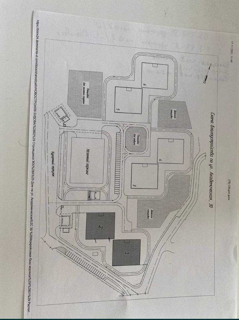 Квартира на Академічна вул.