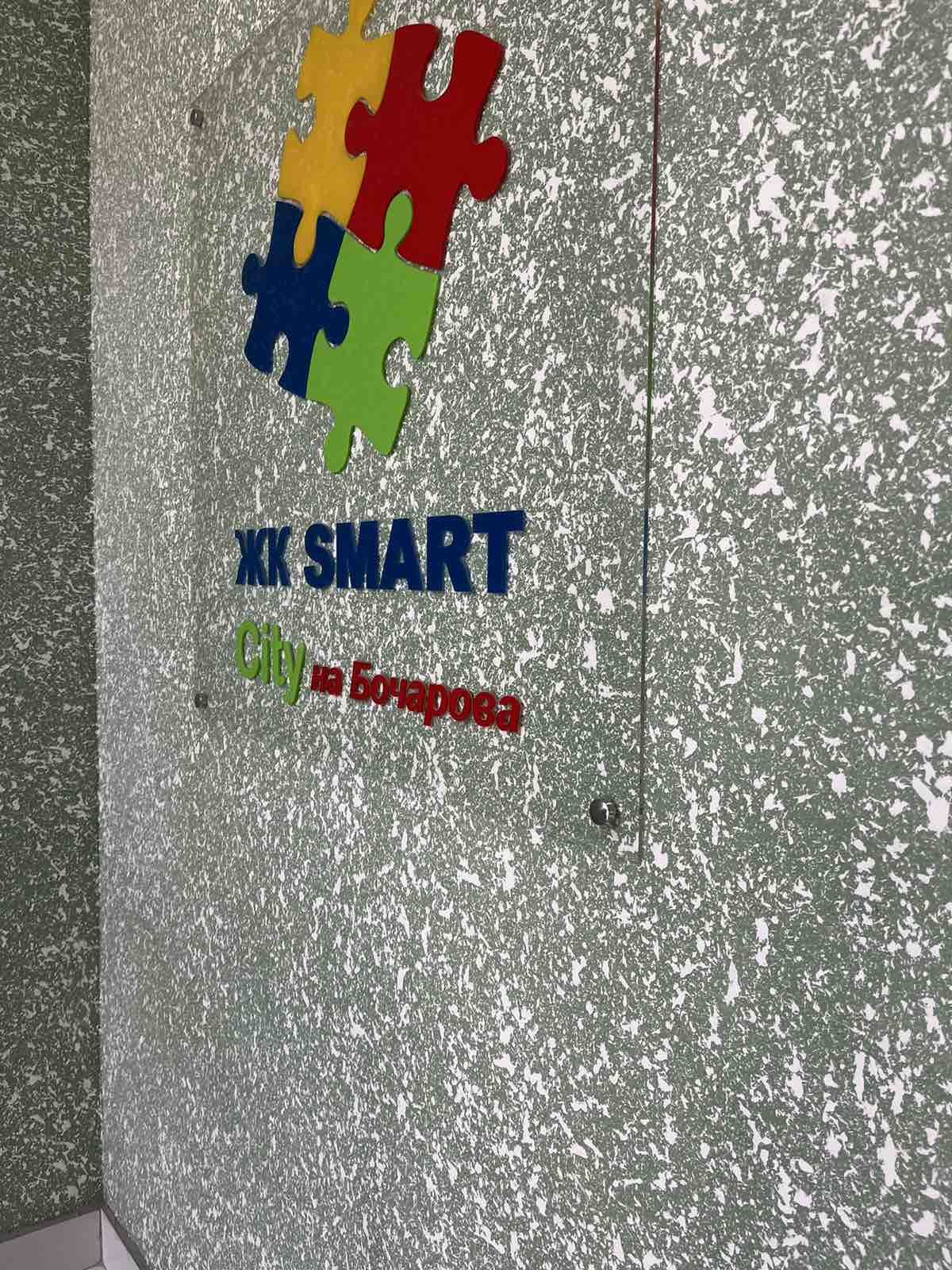 Квартира на Бочарова вул.