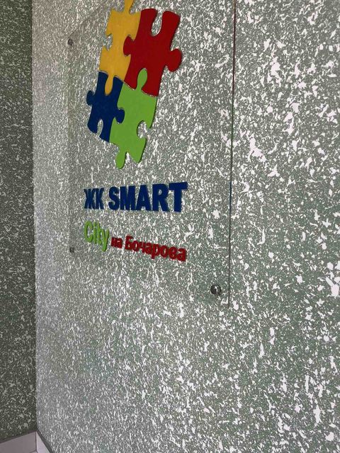 Apartment on Bocharova Street