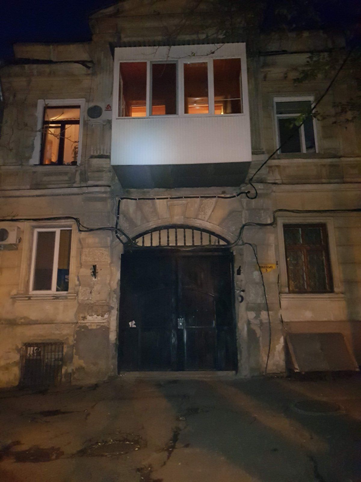 Комуна на Коблевській вул.