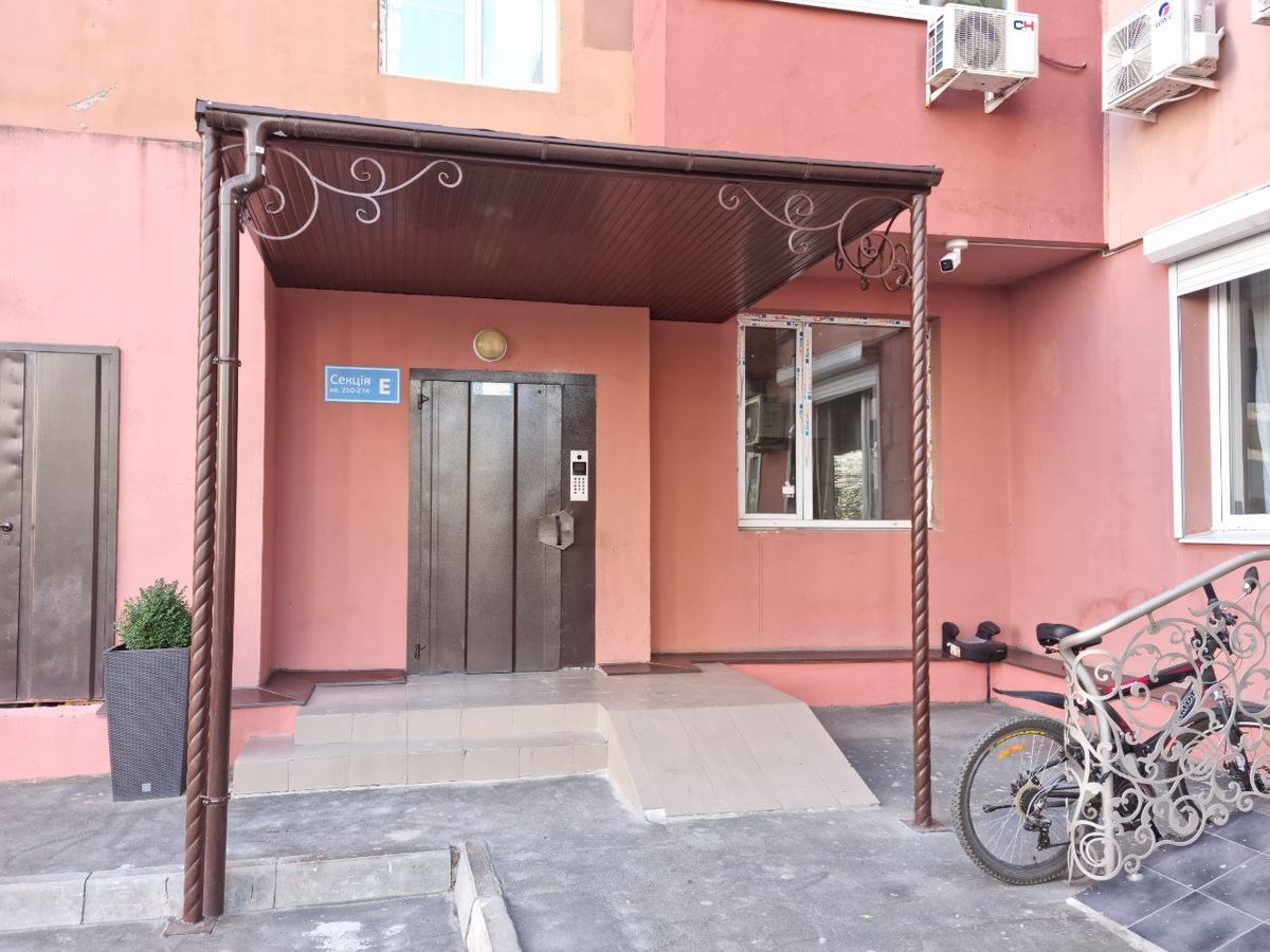 Квартира на Педагогічній вул.