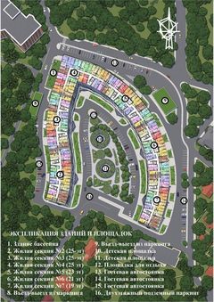 Видовая квартира в Атмосфере