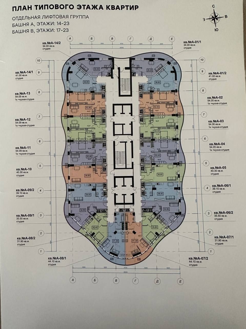Квартира на Гагаринское Плато ул.
