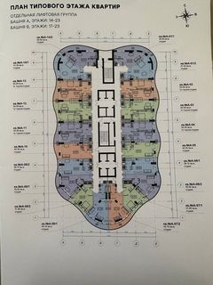 Квартира на Гагаринское Плато ул.