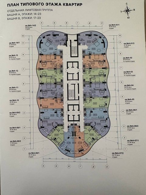 Квартира на Гагаринское Плато ул.