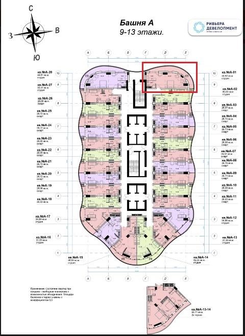 Видовая квартира в Аркадии жк Unity Towers Башня А