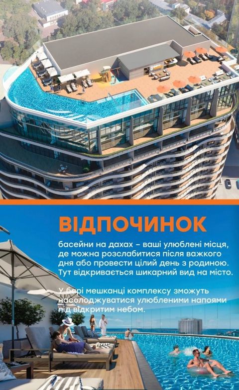 Квартира на плато Гагаринське вул.