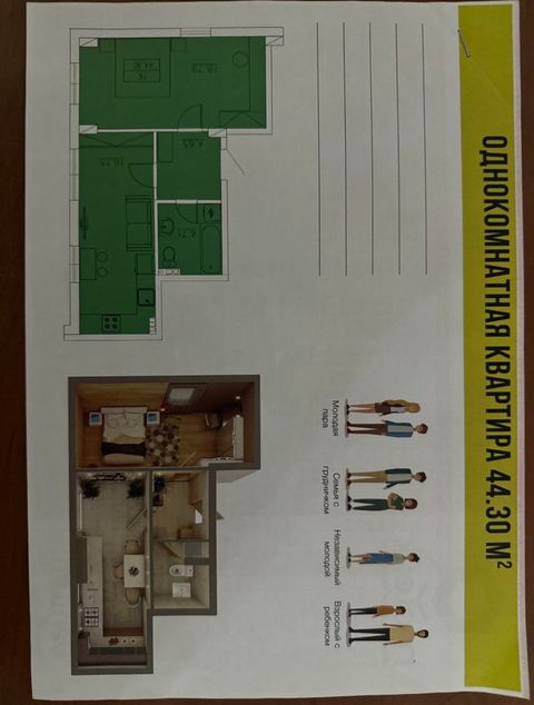 Apartment on Akademika Sakharova Street