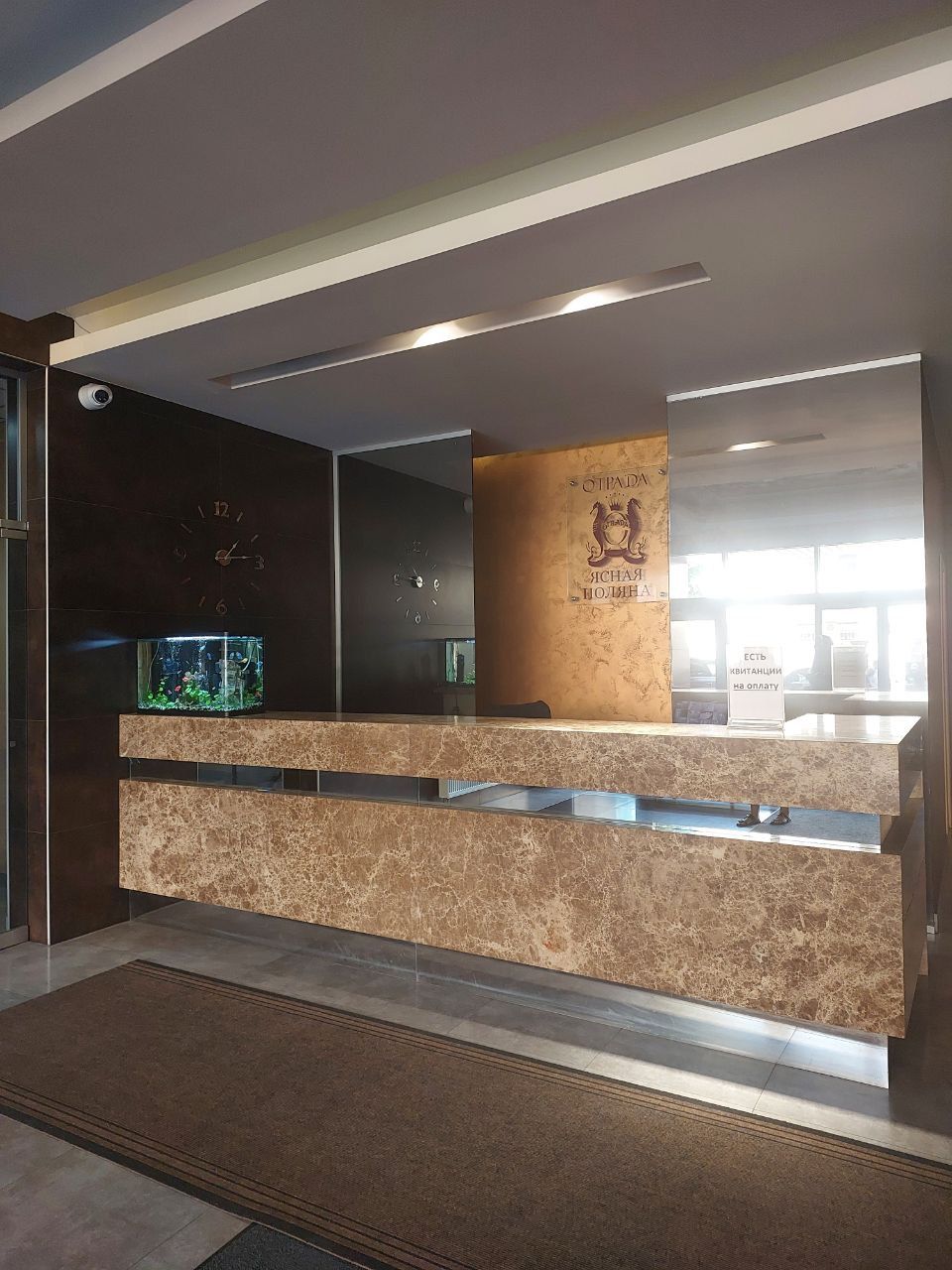 Квартира на Отрадній вул.