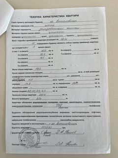 Квартира на пров. Мукачевський вул.