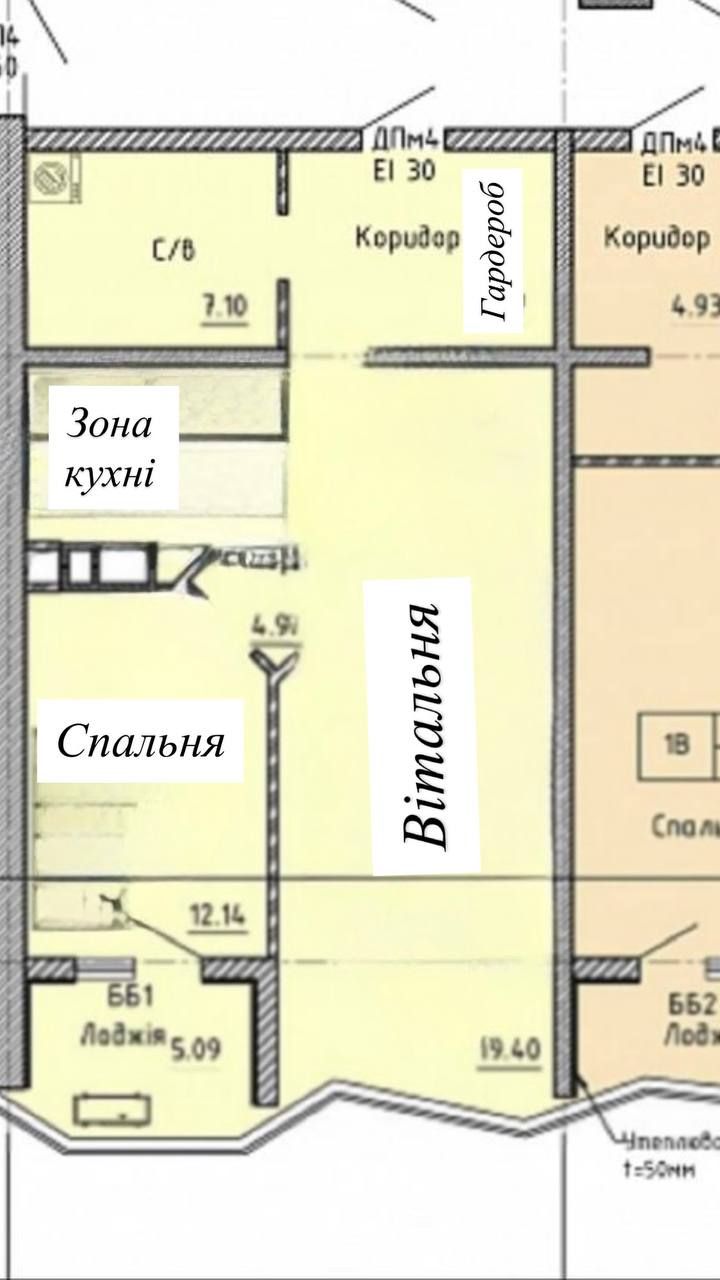 Квартира на пр.Шевченко вул.