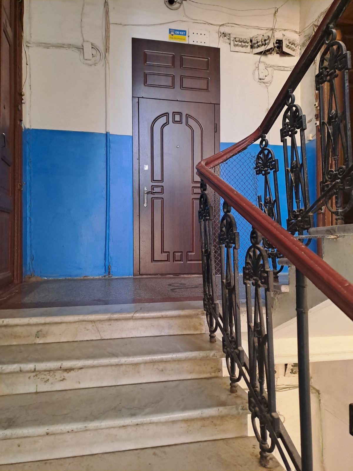 Квартира на Змієнка вул