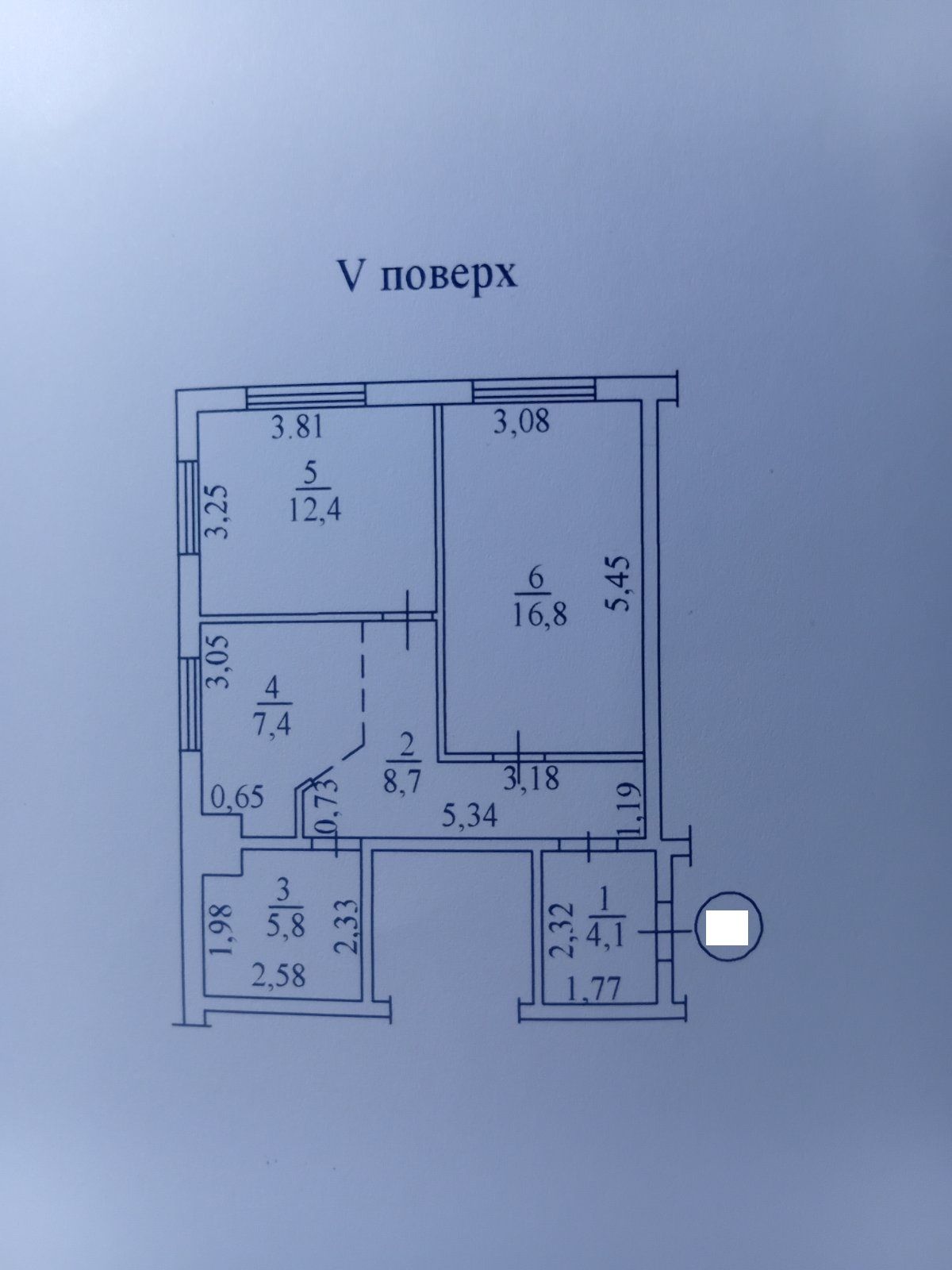 Квартира на Марсльській вул
