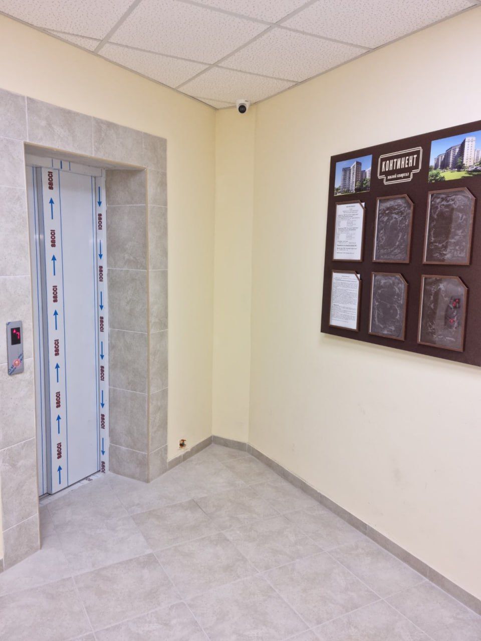 Квартира на Люстдорфській дорозі вул.