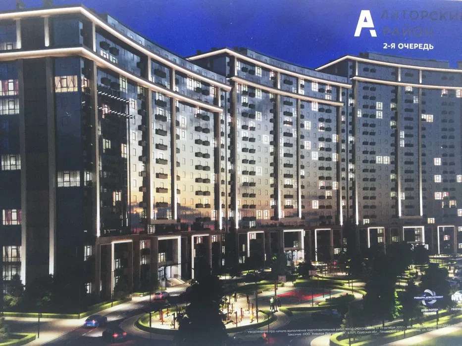 Квартира на Дружби народів.вул.