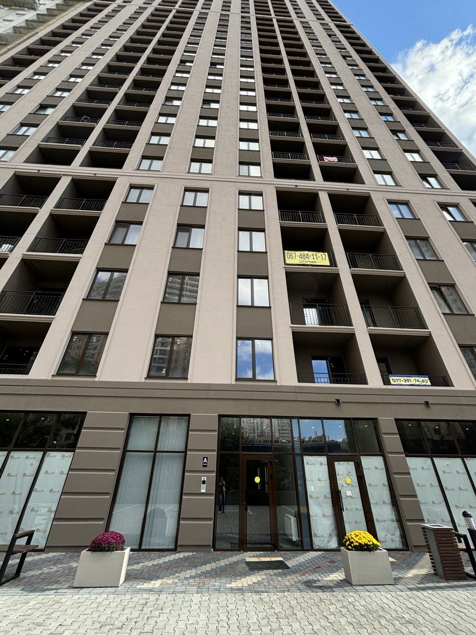 Квартира на Генуезька вул.