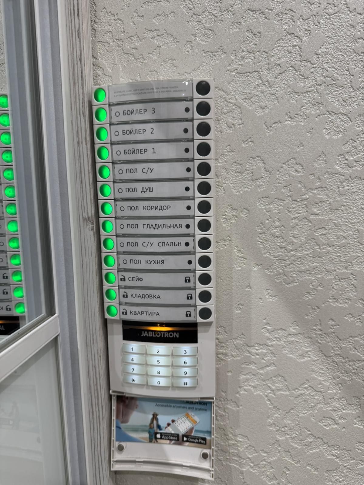 Квартира на Спортивна вул.