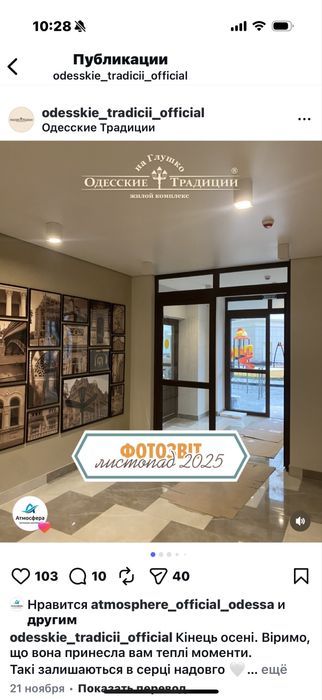 Квартира на Князя Я. Мудрого вул.