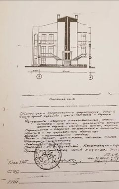 Будинок на Весела вул.