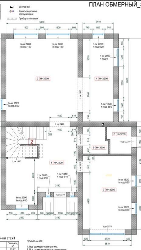 Дом на Флоренской вул.