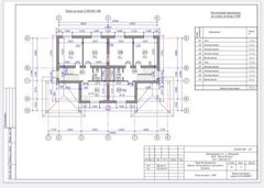 Дуплекс на Ореховой вул.