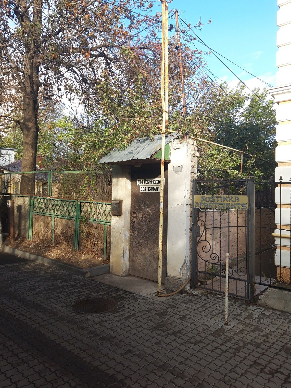 Будинок с землею на 8 ст Фонтана