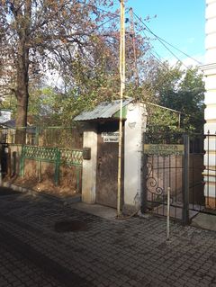 Будинок с землею на 8 ст Фонтана